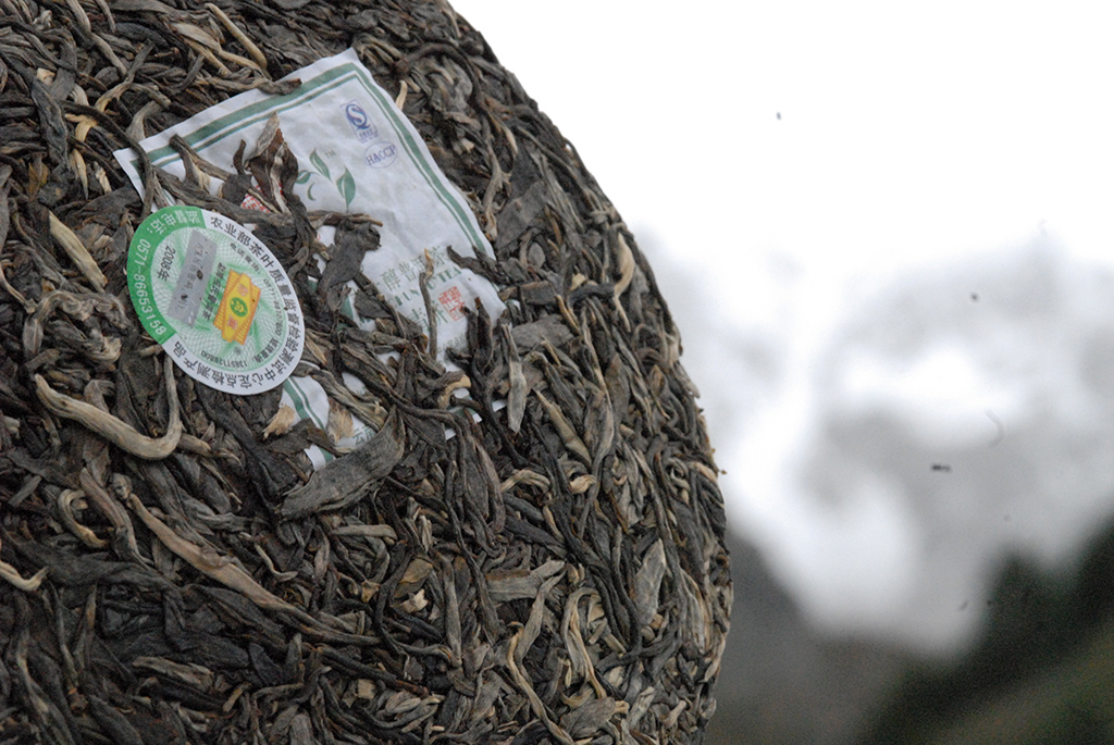 mengku muyechun old tree sheng puerh tea